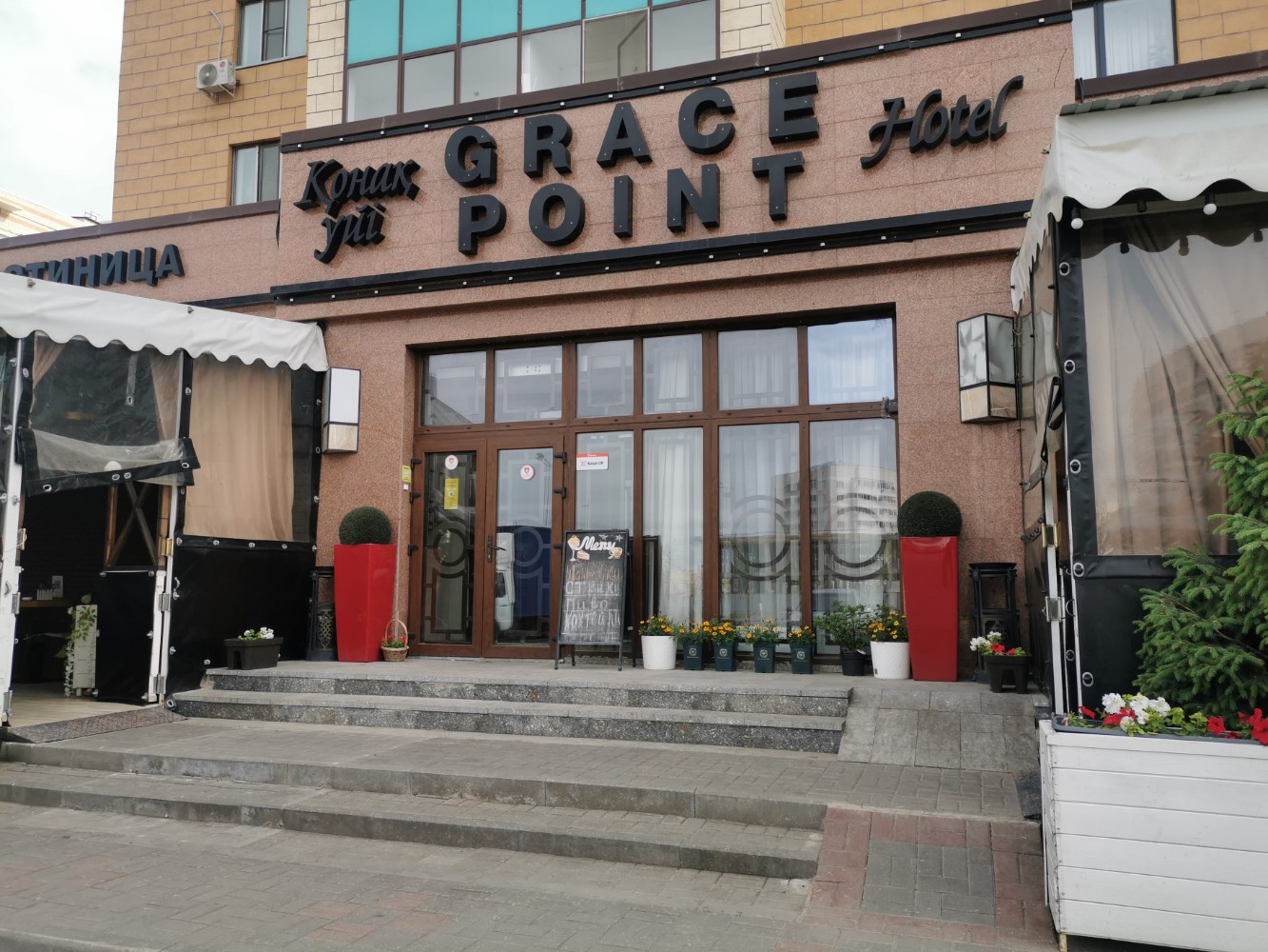 Фото Grace Point