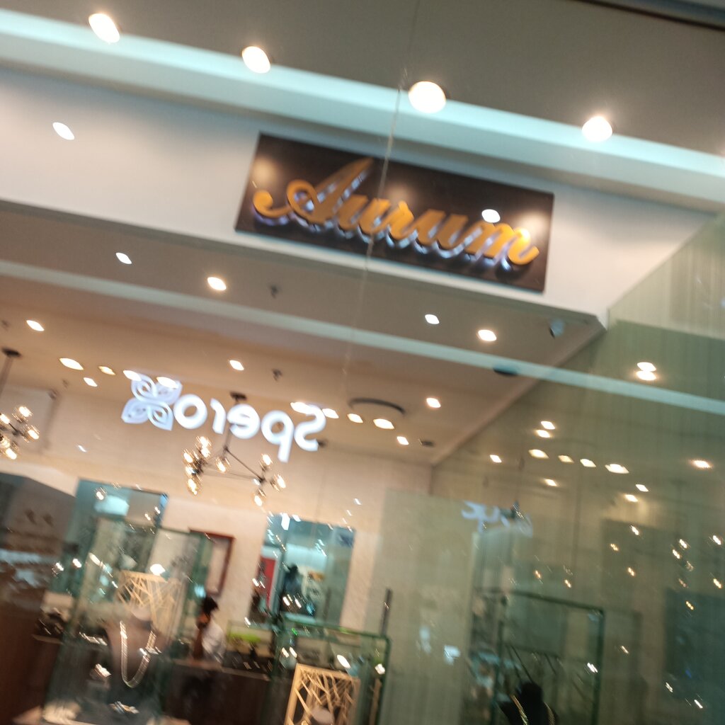 Jewelry store Awum, Earth, photo