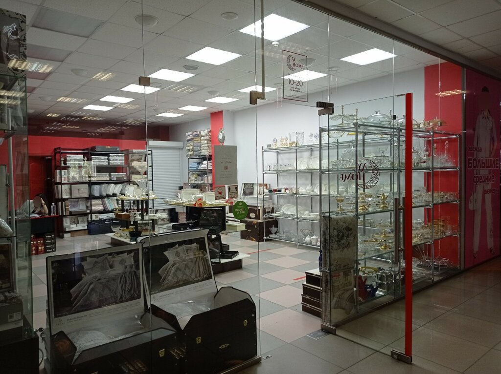 Tableware shop Ay Home, Tver, photo