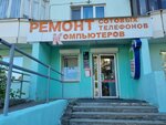 Пиксель (ул. КИМ, 44, Пермь), ремонт телефонов в Перми