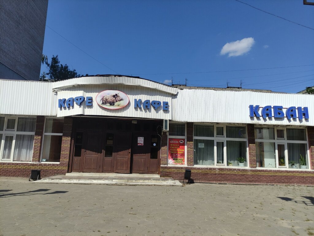 Cafe Kaban, Nizhny Novgorod, photo