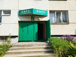 Карэ (Osnabryukskaya ulitsa, 13), hairdresser
