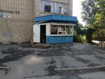 Магазин пива (Vyatskaya ulitsa, 53), beer shop