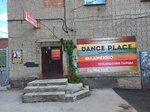 Dance Place (Frunze Street, 5/2) ، تأجير أماكن لإقامة المناسبات الثقافية