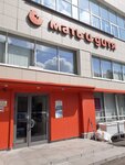 EnerGO (Bolshaya Novodmitrovskaya Street, 23с2), alquiler de cargador