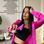 Keratin Expert by Alena N (Myasnitskaya Street, 10с1), beauty salon