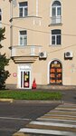 Krasnoe&Beloe (Tsentralnaya ulitsa, 6), tienda de productos