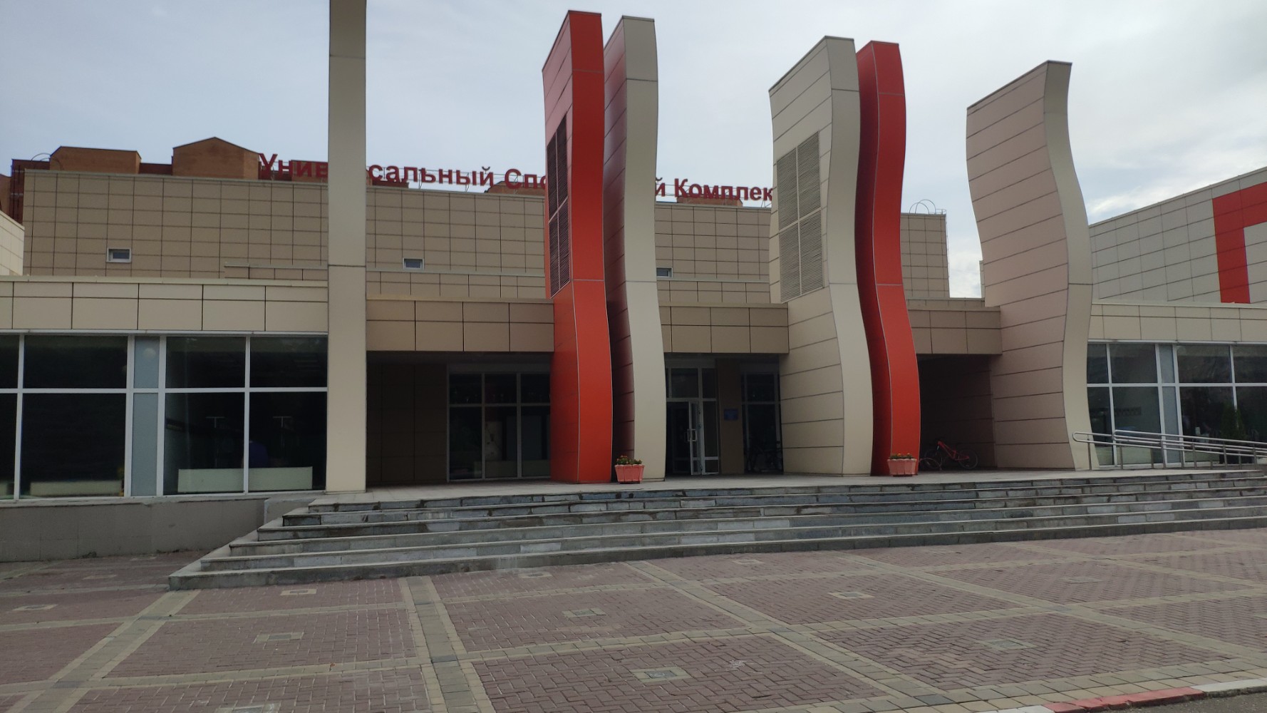 Старфэмили пионерская ул 14 микрорайон железнодорожный фото Пионерская 2а