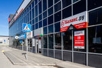 Balans.ru (Truda Square, 1), trabajo catastral