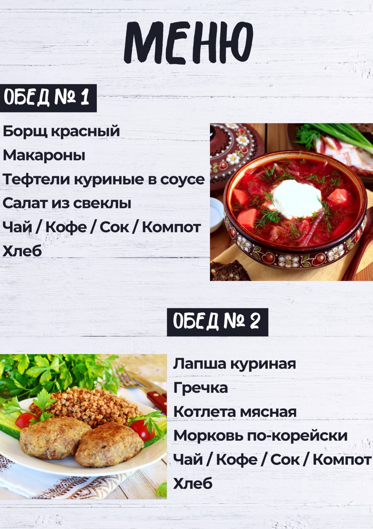 Фото Юпитер