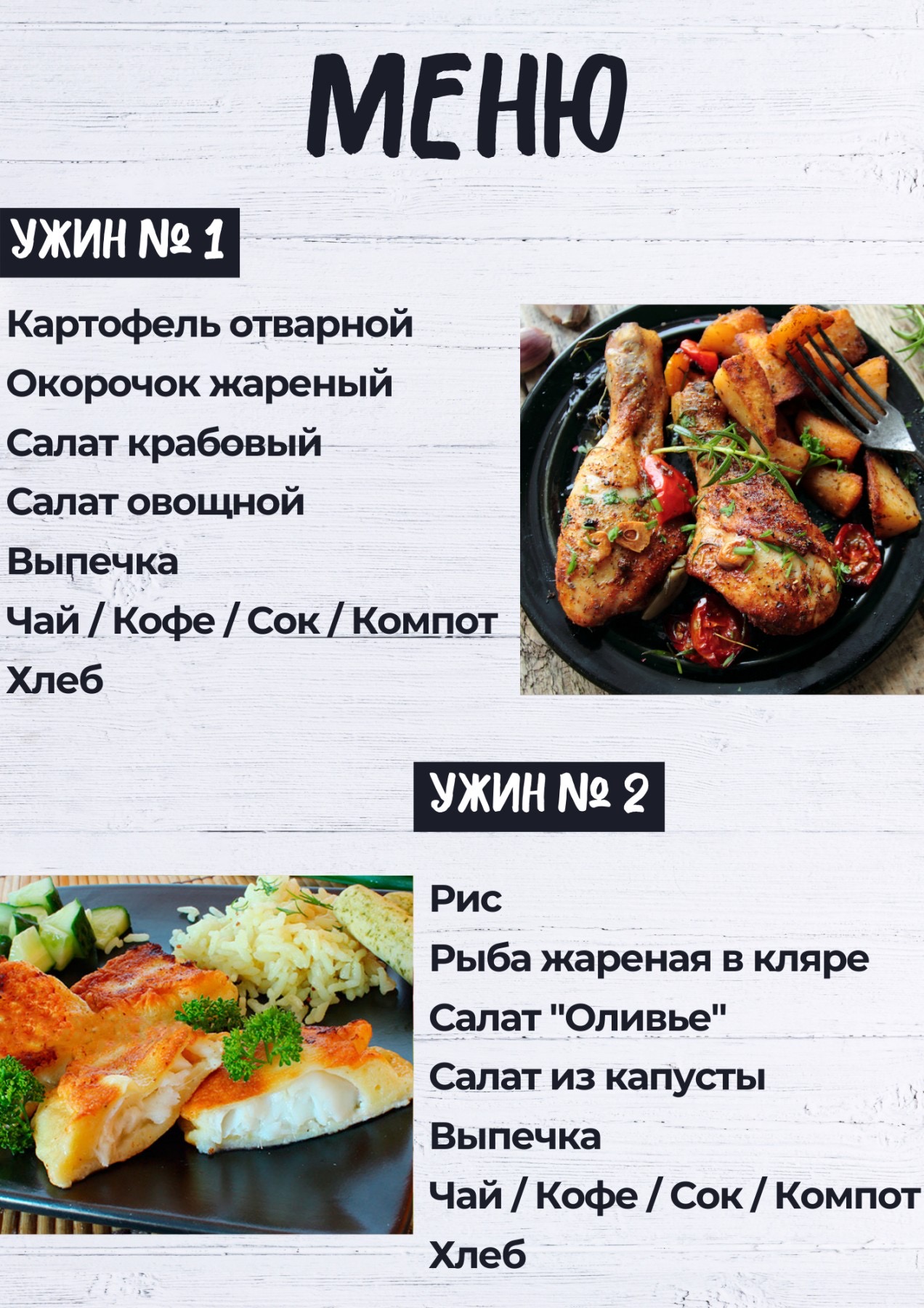 Фото Юпитер