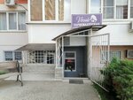 Versale (Kalinin Street, 13к63), hairdresser