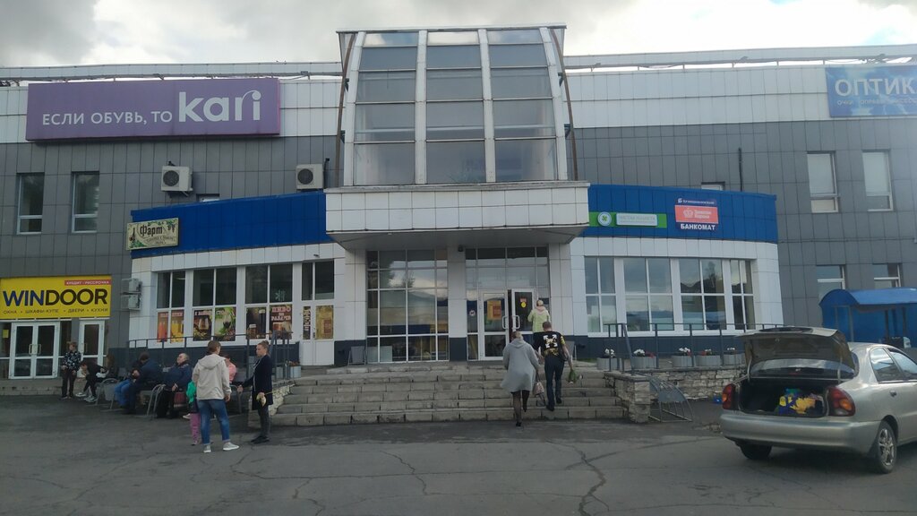 مركز تسوق Новоильинский универсальный розничный рынок ، نوفوكوزنتسك، صورة