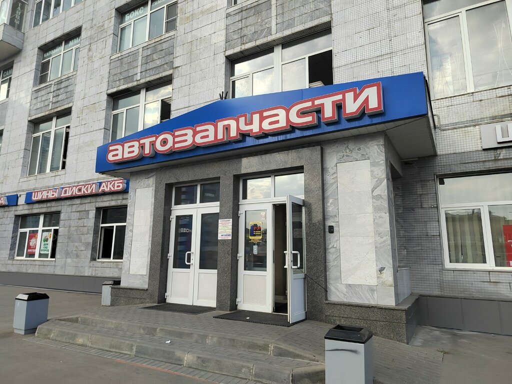 Магазин автозапчастей и автотоваров Кэмп 103, Москва, фото