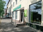 БелОбувь (ulitsa 40 let Oktyabrya, 15), zapatería