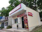Кондитеръ (ulitsa Geroyev Medikov, 7Б), confectionary