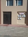 Арктур (Maliy Vasilyevskogo Ostrova Avenue, 62к1) ، مركز طبي، عيادة