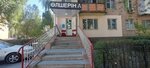 Emshara Office (Myńbulaq shaǵyn aýdany, 62), pharmacy
