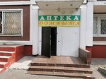 Дом быта (Светлогорский пр., 3, Москва), ателье по пошиву одежды в Москве