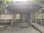 Стоматологическая поликлиника № 60, Терапевтическое отделение (Generala Karbysheva Boulevard, 19к5), department of the hospital