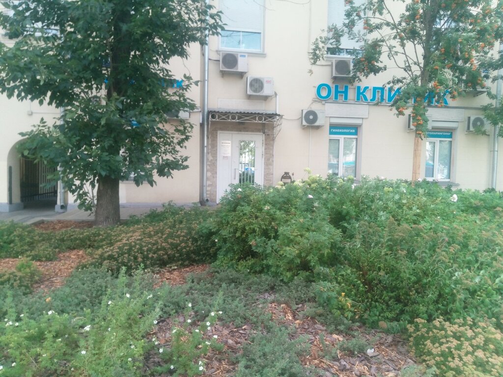 Gynecology clinic On Сliniс, Moscow, photo