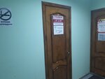 Страховой агент (posyolok Inozemtsevo, Gagarina Street, 124А), compañía de seguros