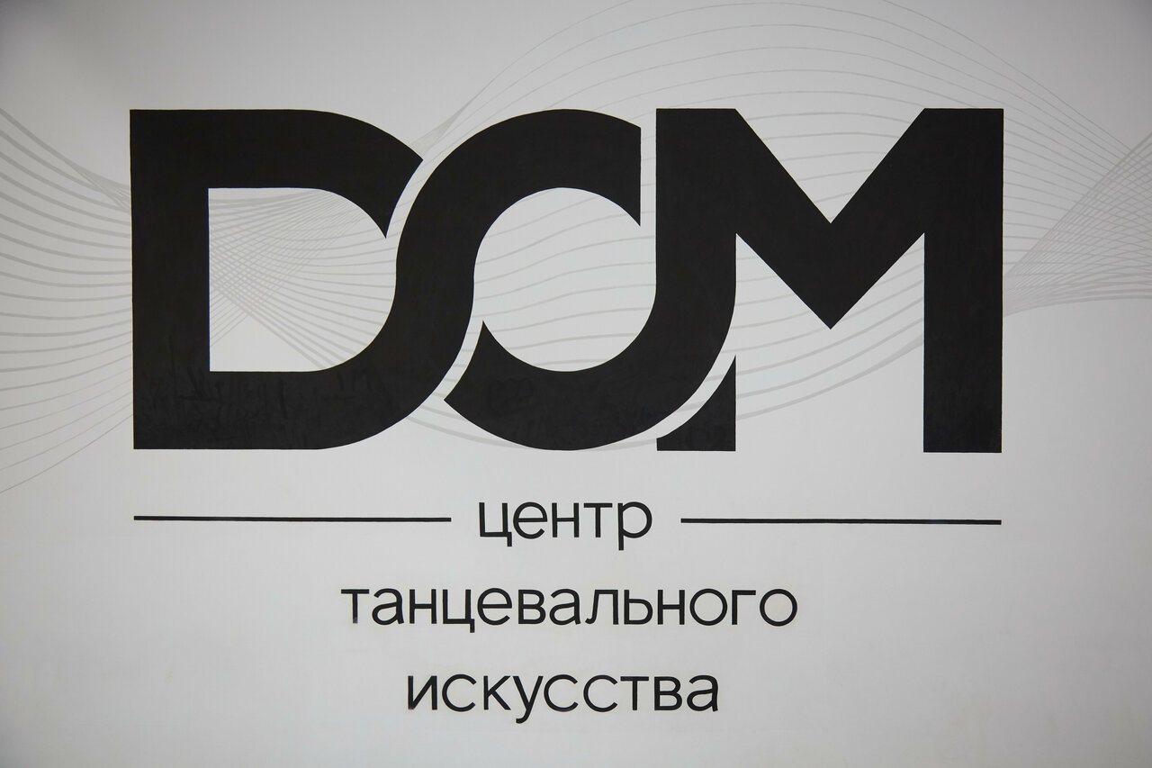 Dom