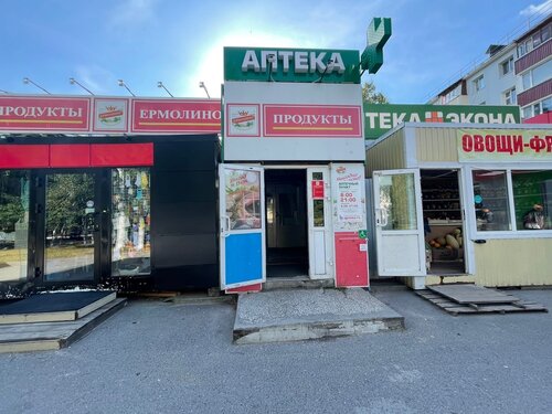 Фото: Ермолино, магазин продуктов, просп. Нариманова, 63А, Ульяновск - Яндекс Ка