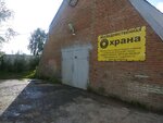 Вневедомственная охрана (Motornaya ulitsa, 55А) ، شركة أمن