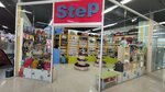 Step (Kalininskiy City Administrative District, mikrorayon Rodniki, ulitsa Grebenshchikova, 2), zapatería