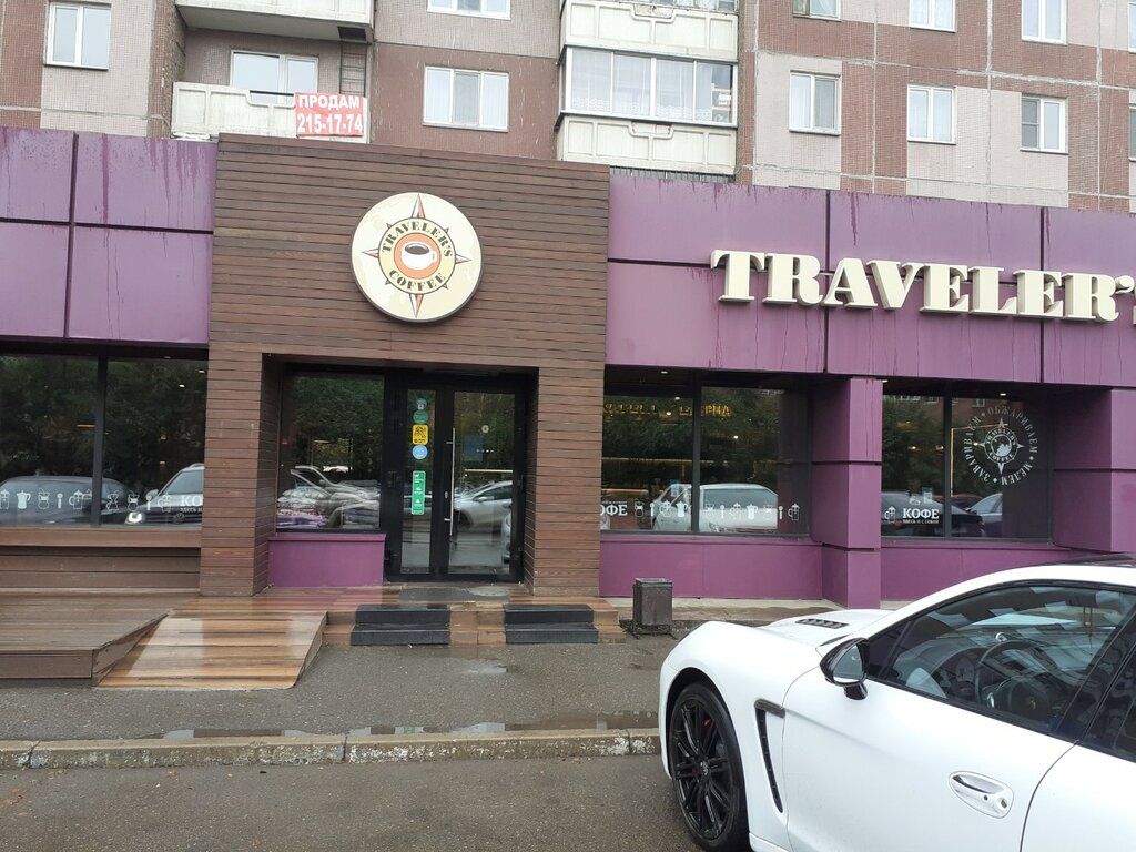 Coffee shop Traveler's Coffee, Krasnoyarsk, photo