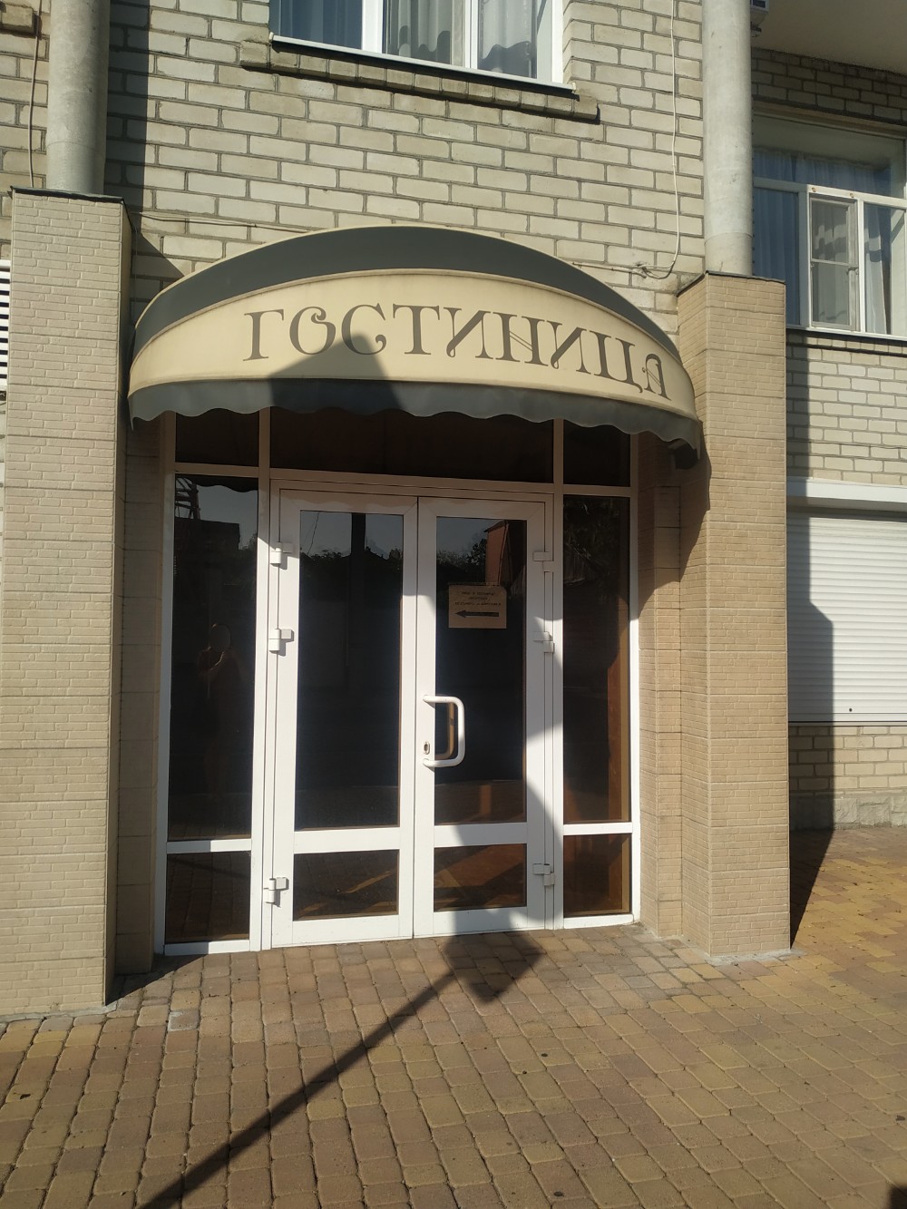 Фото Экспромт