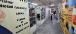 Ателье по ремонту и пошиву одежды (Kirovskiy City Administrative District, Severo-Chemskoy zhilmassiv, Komsomolskaya ulitsa, 23А/1), tailor