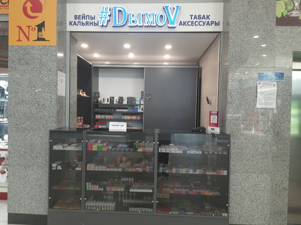 Tobacco and smoking accessories shop Dymov, Kazan, photo