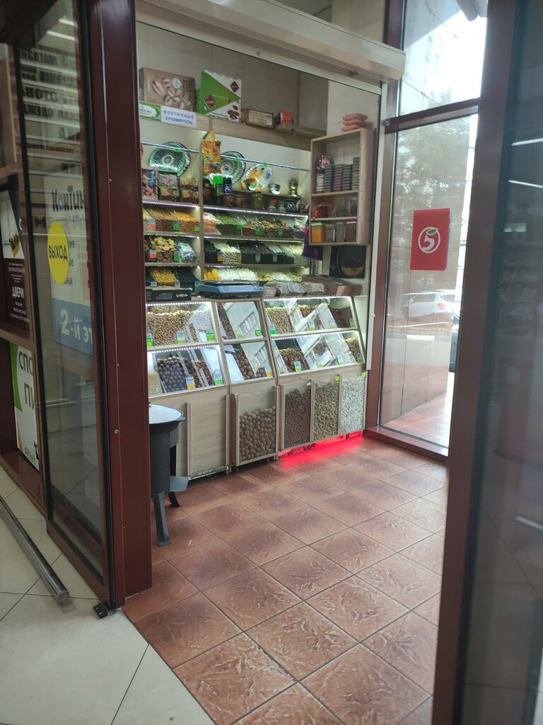 Nuts, snacks, dried fruits Магазин орехов и сухофруктов, Balashiha, photo