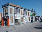 Магнит (posyolok Vasilkovo, Artyomovskaya Street, 1А) ، مركز تسوق