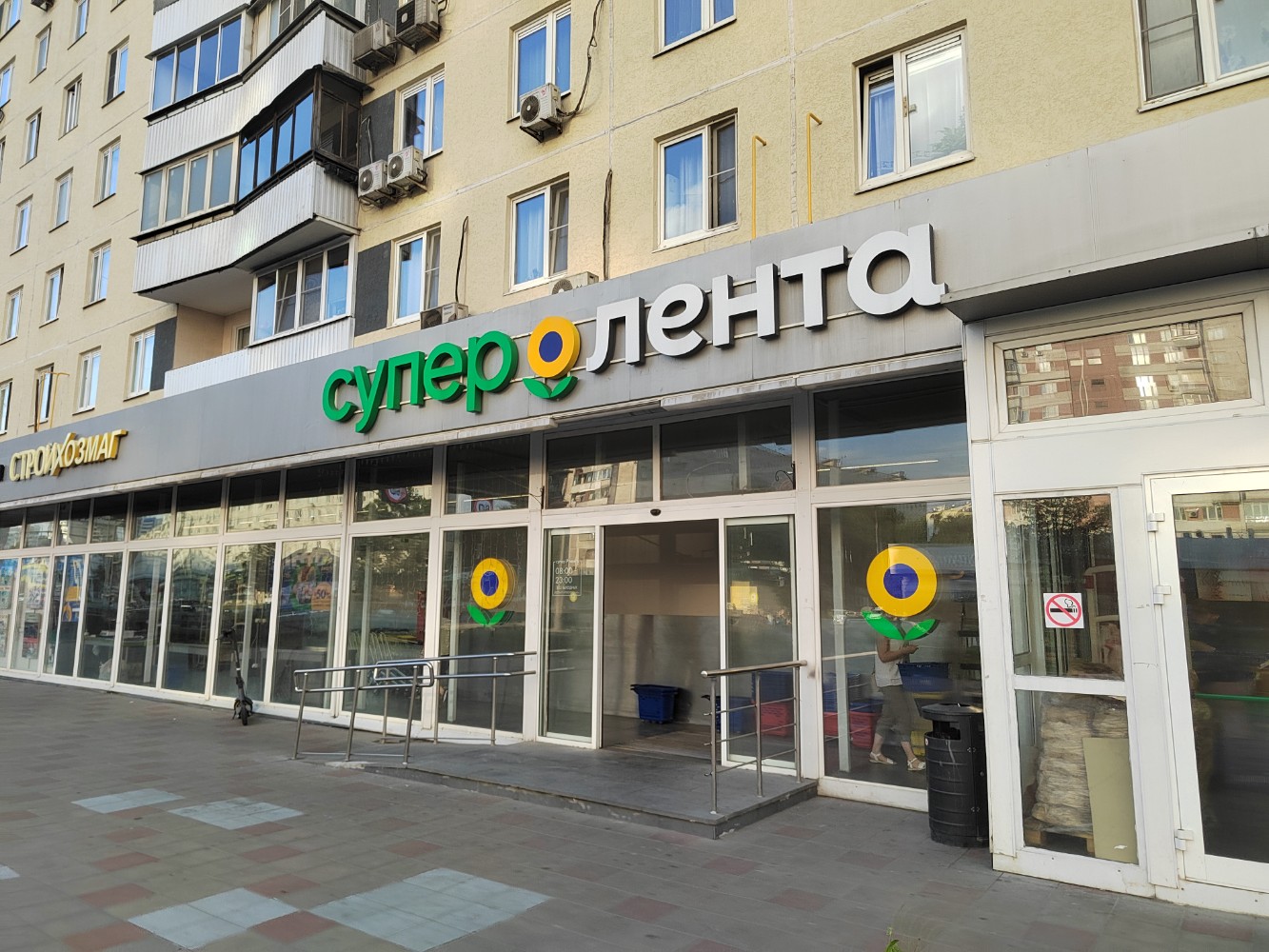 Икар просп народного ополчения 86 фото Reviews of Lenta, Moscow, Narodnogo Opolcheniya Street, 29к1 - Yandex Maps