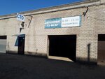 Автосервис (Botanicheskaya Street, 38), servicio de coches, centro de reparación de automóviles