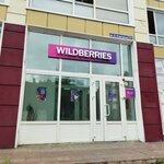 Wildberries (Karpovskiy Lane, 26), punto de entrega