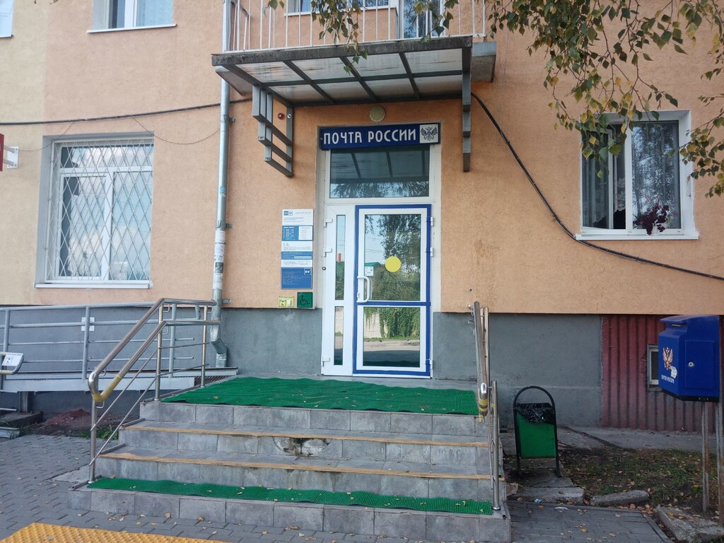 Post office Otdeleniye pochtovoy svyazi Vasilkovo 238310, Kaliningrad Oblast, photo