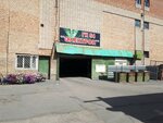 Garazhno-stroitelny kooperativ № 54 Elektron (Botanicheskaya Street, 50), garage cooperative