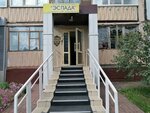 Espada (prospekt Khimikov, 26), compañía de seguridad