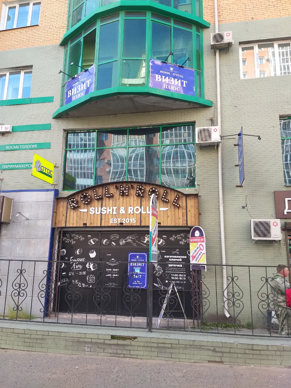 Фото отеля 1