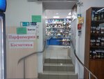 Парфюмерия (Leningradskiy prospekt, 85), perfume and cosmetics shop