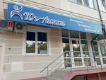 Юг-Линки (Praskoveevskaia Street, 11) ، مزودو خدمة الإنترنت