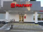 Magnit (Adoratskogo Street, 11Б), grocery
