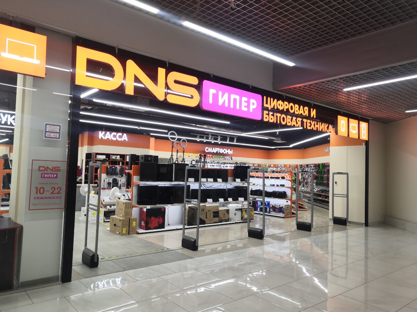 Permanently closed: Mebelny salon Tdm, cabinet furniture, Altai Territory, Barna