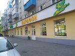 Марафон (просп. Нариманова, 61, Ульяновск), магазин обуви в Ульяновске