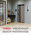 Torex (Комсомольская ул., 60, Старый Оскол), двери в Старом Осколе