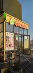 Фасоль (посёлок городского типа Мамедкала, улица Буйнакского, 55), grocery